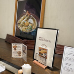 山本屋本店 - 