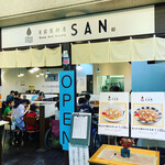 自家製麺屋 SAN 小樽店 - 