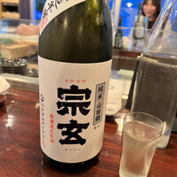 あそび割烹 さん葉か - 