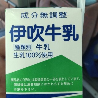 養老サービスエリア(上り線)スナックコーナー_0