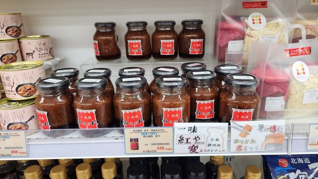 口コミ一覧 : 炭火焼肉 紅やの写真