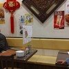 陳建一 麻婆豆腐店 みなとみらい店