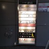 Levin - 
