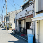 華風料理一芳亭 - 外観