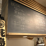 麹町いづみや しろ - 【2023年4月の第4週の2】