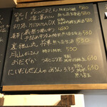 麹町いづみや しろ - 【2023年4月の第4週の2】