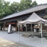 竹林寺 接待所 - 