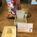 麹町いづみや しろ - おだやか うすにごり生 生酛純米吟醸生