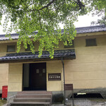 竹林寺 接待所 - 