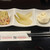鉄板焼き Italian Dining Bar HOMURA - 料理写真:チコリのピクルスっていいね、新玉ねぎのムースが絶品！