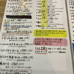 手打蕎麦のたぐと - 