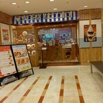 喫茶店 ピノキオ - 喫茶店ピノキオ アルパーク店 外観 (2023.06.16)