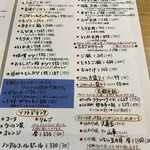 手打蕎麦のたぐと - 