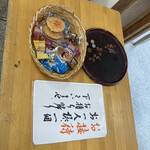 竹林寺 接待所 - 