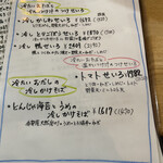 手打蕎麦のたぐと - 