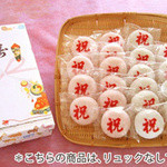 菓子工房 美好屋 - 