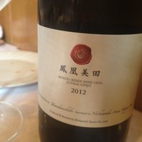 ウシマル - ワインの合間にいただいた日本酒。