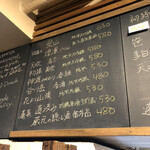 麹町いづみや しろ - 【2023年4月の第3週の2】