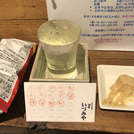 麹町いづみや しろ - 初孫 美吹 純米大吟醸