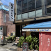 亀戸ホルモン 神楽坂店