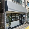 大ハマ研究所 - 