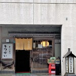 Tonkatsu Katsusei - お店外観