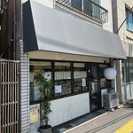 大ハマ研究所 - 