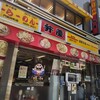 らーめん弁慶 浅草本店