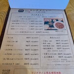 中華料理の四川堂 - 