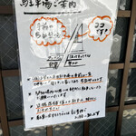 手打うどん 牛コロ 宮内 - 駐車場