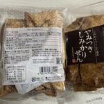 煎餅工房 さがえ屋 - 