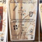 喜竹 - 喜竹(きたけ,愛知県刈谷市)TMGP撮影