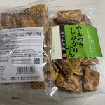 煎餅工房 さがえ屋 - 