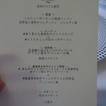 アールピーアール - 