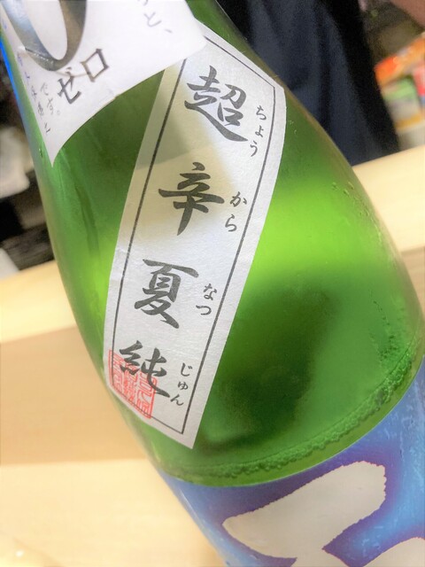 酒処 のぶちゃん - 青葉通一番町/居酒屋 | 食べログ