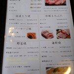 Yakiniku Shimaya - 