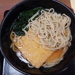 Hakone Soba - そば