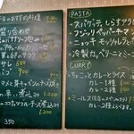 四次元食堂 南インドオステリア - 本日のディナーメニュー。