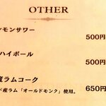 四次元食堂 南インドオステリア - 