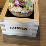 Restaurant Honjin - 