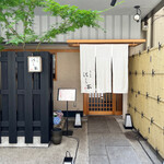 Kaiseki Ryouri Hashimoto - 