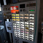 自家製麺 ら～めん かり屋 - 