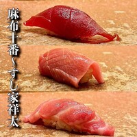 すし家 祥太 - 