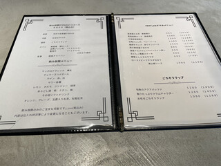 h ORIGINAL DINING KENT,S - 6000円コースメニュー