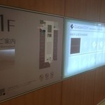 カンテサンス - ショップ＆レストランは、まだカンテサンスとファミマのみ。