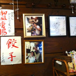 めんや長いち - 