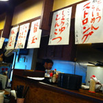 めんや長いち - 