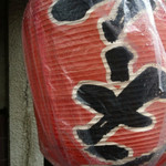 めんや長いち - 