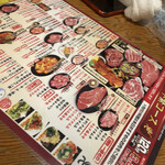 Genki Shichirin Yakiniku Gyuu Shige - 