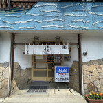 Shinya Sushi - 